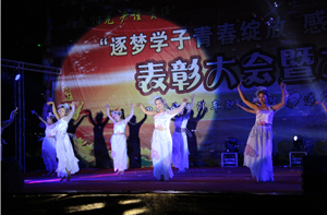 重庆工商学院有哪些普通的职业学校