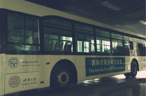重庆哪些学校有新能源汽修研究生招生的